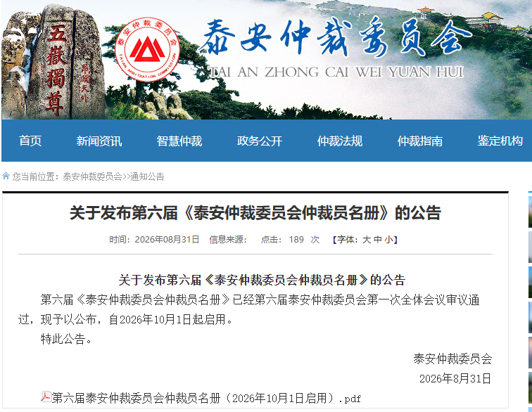 经典案例